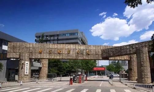 上海戲劇學院成考